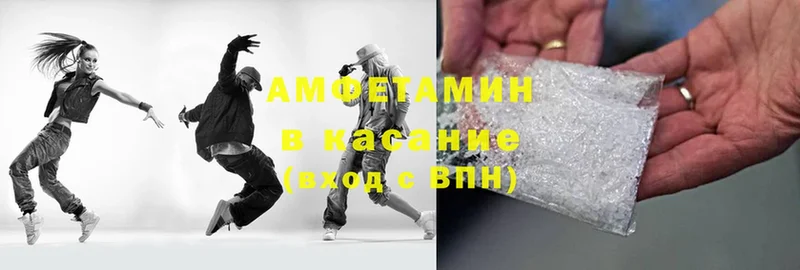 закладка  Буй  АМФЕТАМИН VHQ 