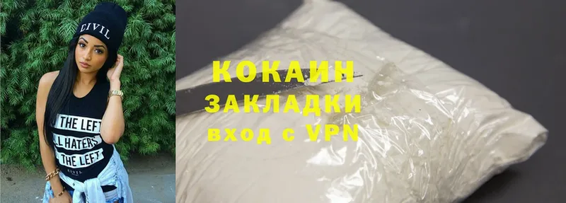 наркота  Буй  Cocaine FishScale 