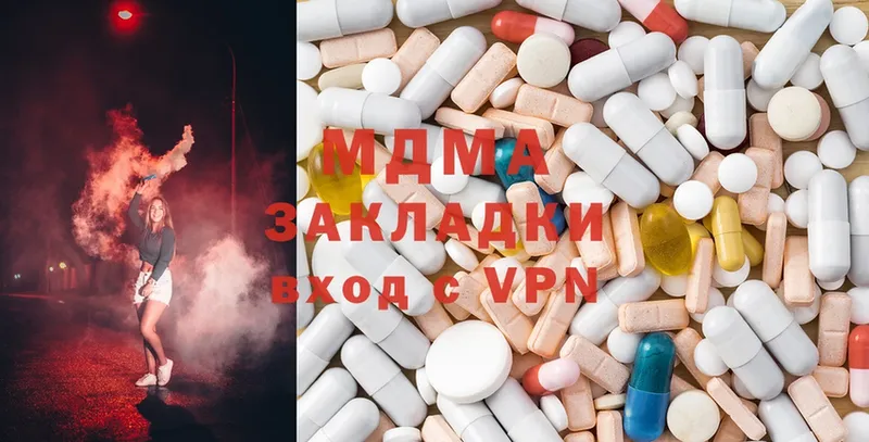 MDMA Molly  кракен ССЫЛКА  Буй 