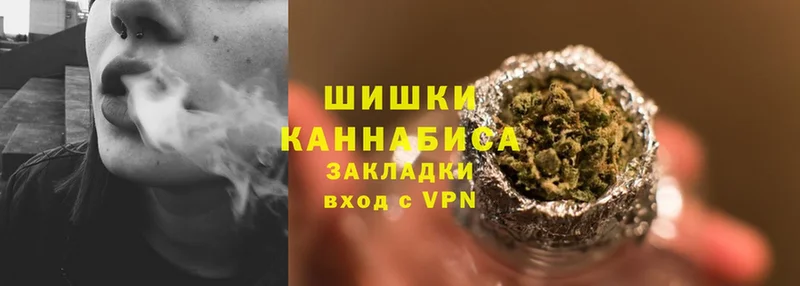 кракен ссылки  Буй  Бошки Шишки Bruce Banner  продажа наркотиков 